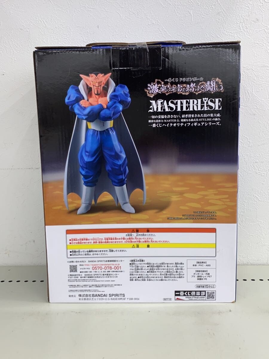 BANDAI SPIRITS Comic & Anime Figure