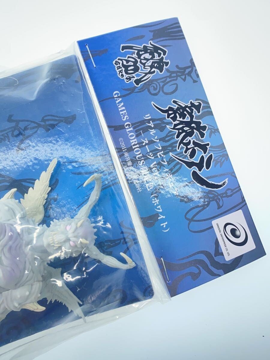 Other Brand Garo Figure — Base Horror (White, Limited Edition)
