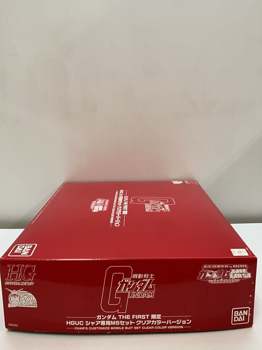 BANDAI Plastic Model THE FIRST Limited Clear Color Version