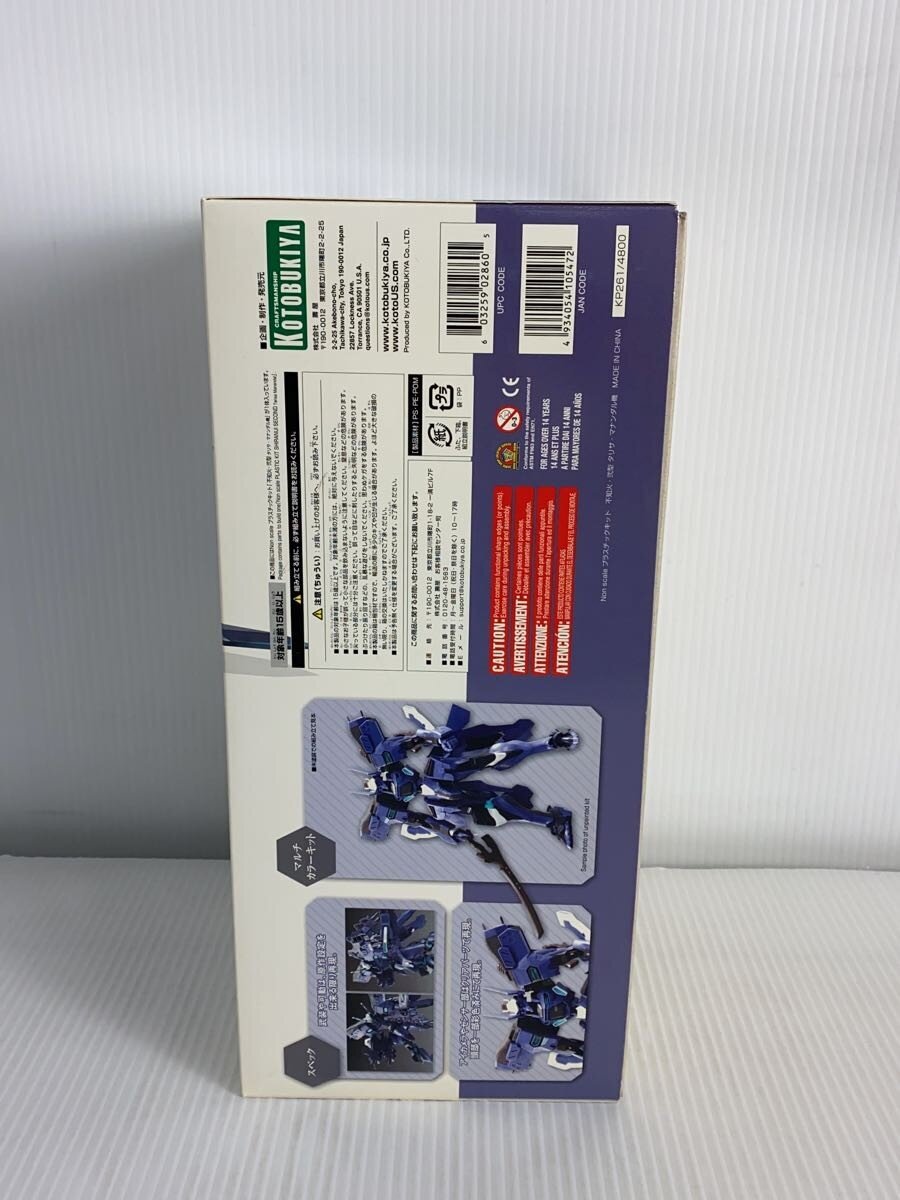 KOTOBUKIYA Plastic Model Kit KP261 Shiranui Type II (Talisa Manandhar Unit)