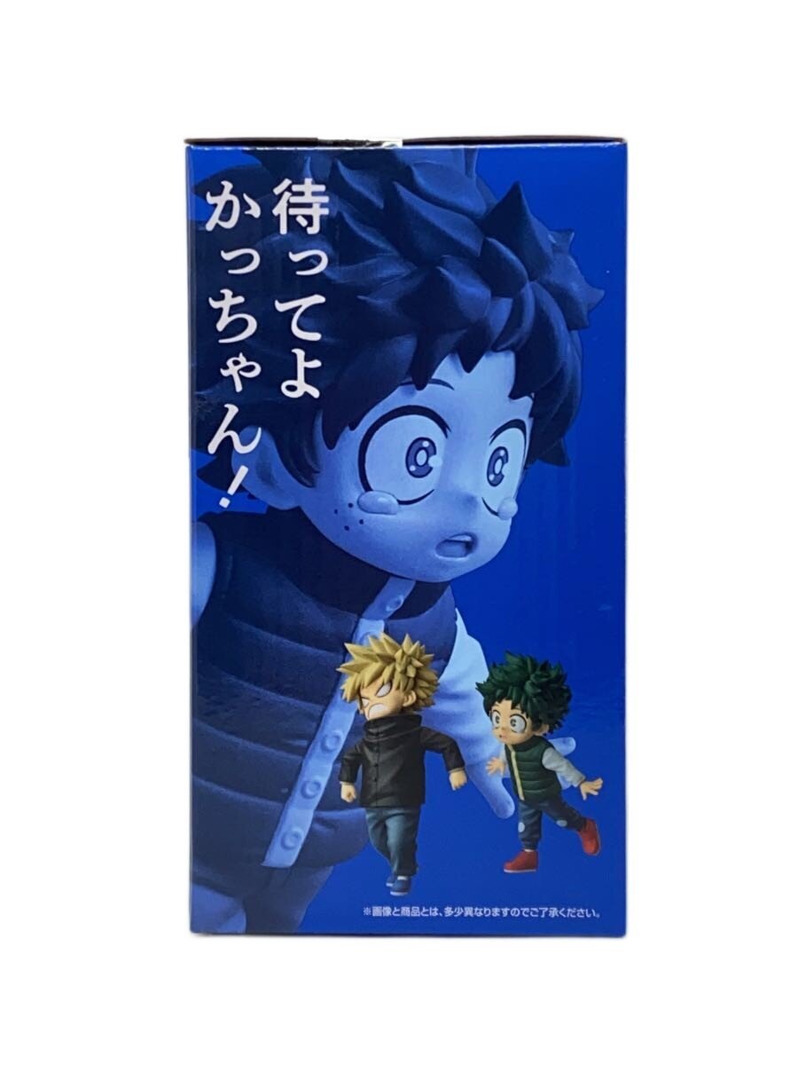 BANDAI SPIRITS MASTERLISE Figure Izuku & Katsuki - My Hero Academia (Ichiban Kuji E Prize)