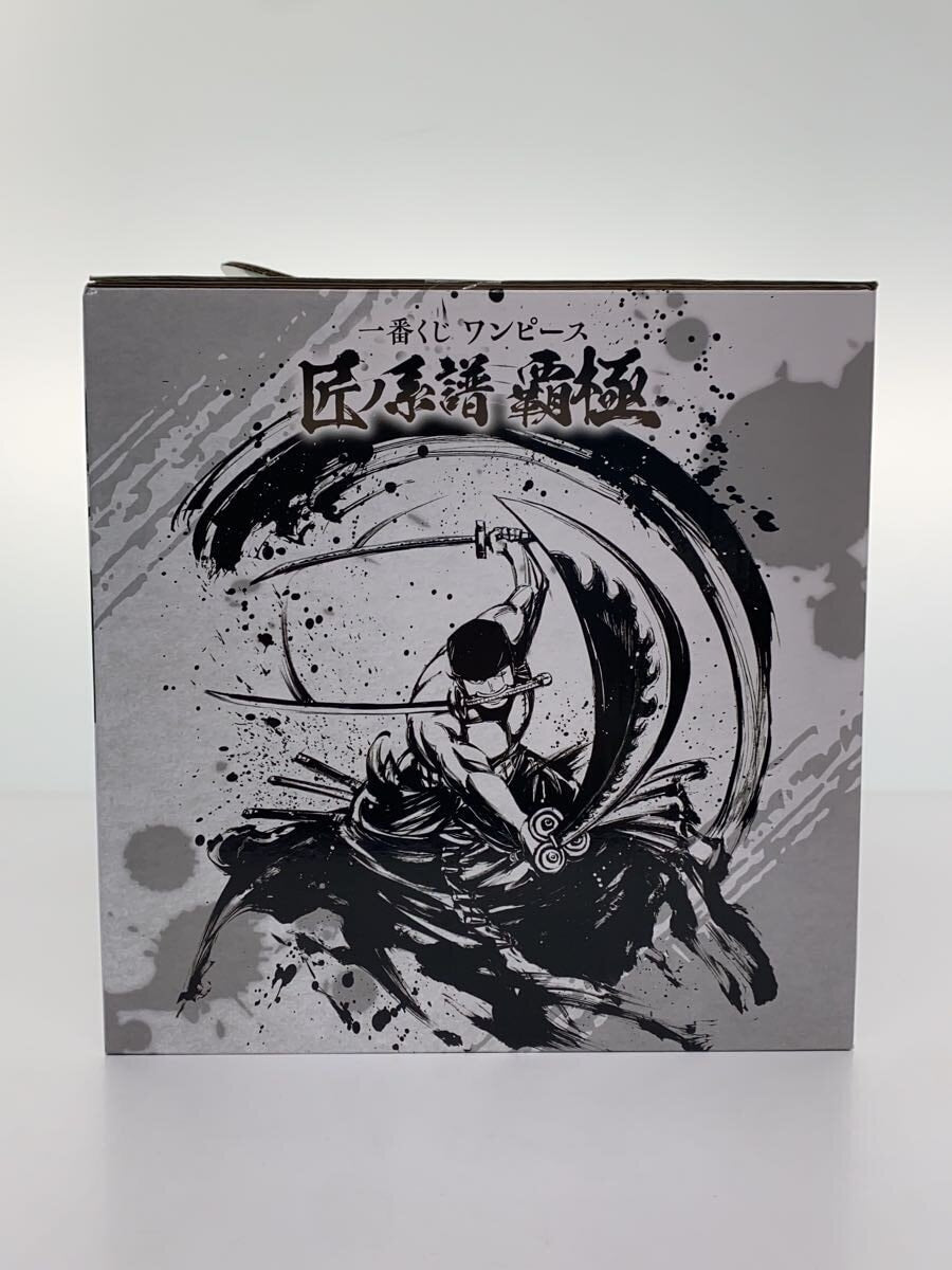 BANDAI SPIRITS Figure, Comic & Anime — Roronoa Zoro 黒縄大龍巻