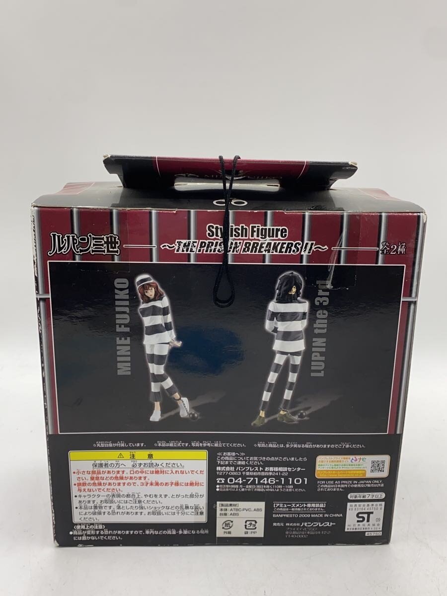 Other Brand Comic & Anime Figure