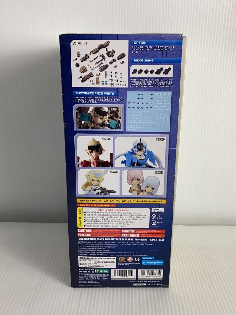 KOTOBUKIYA Plastic Model GT001 M.S.G. Gigantic Arms 01 Powered Guardian