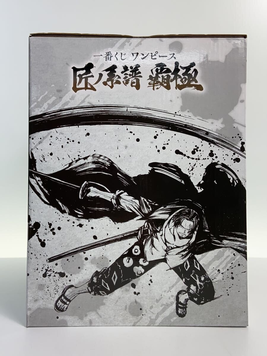 BANDAI SPIRITS Comic & Anime Figure