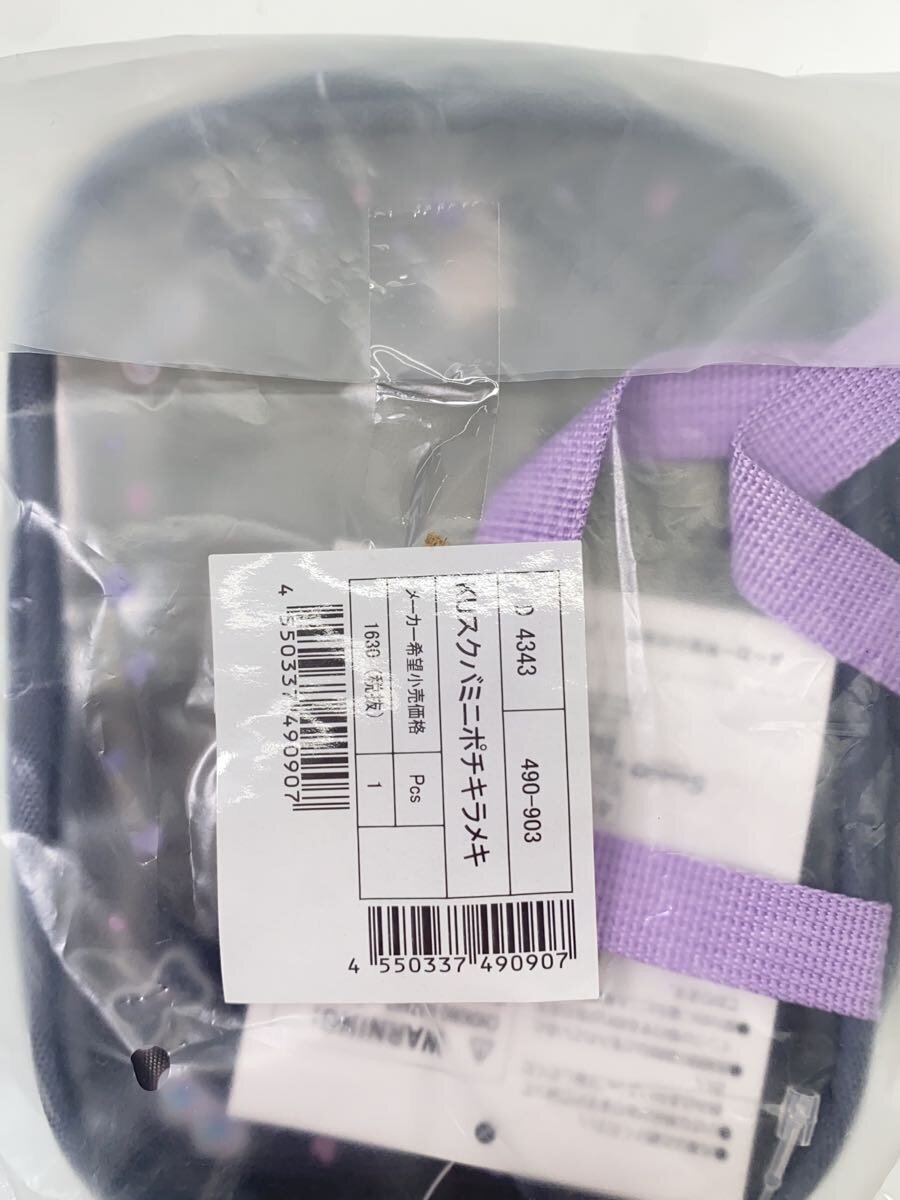Other Brand Kuromi Makeup Pouch