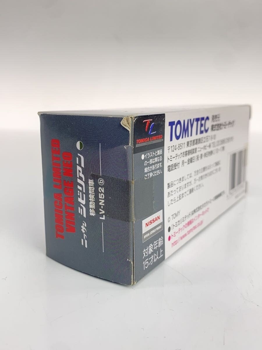 TOMYTEC Limited Vintage Neo Nissan Civilian Mobile Checkpoint Vehicle LV-N52b (Die-cast Mini Car)