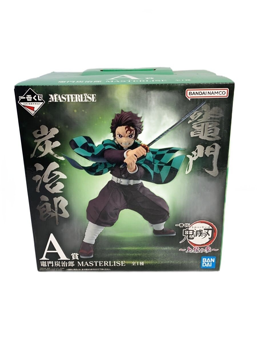 BANDAI SPIRITS Kamado Tanjiro Figure