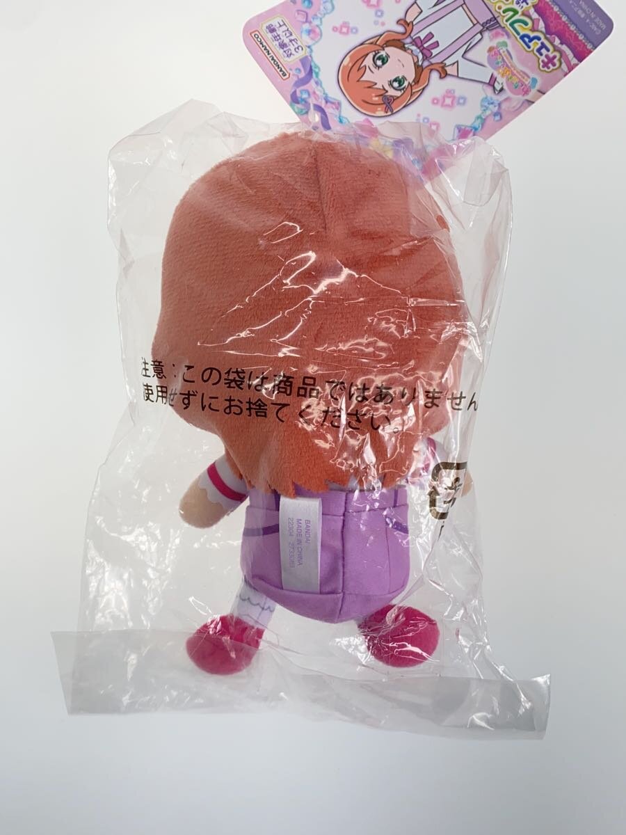 BANDAI Cure Friends Plush Doll Iroha Inukai