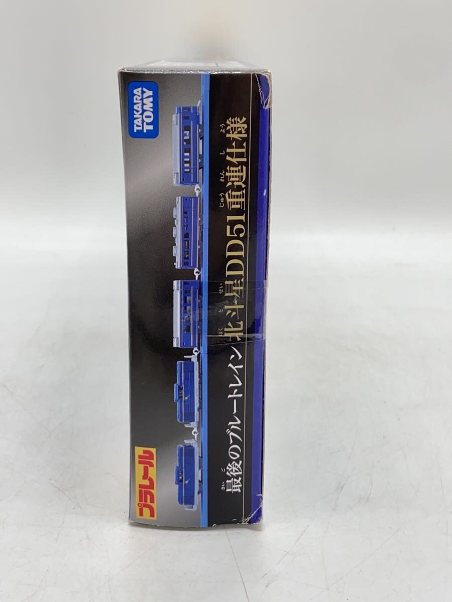 TAKARA TOMY Last Blue Train Hokutosei DD51 Double-Header