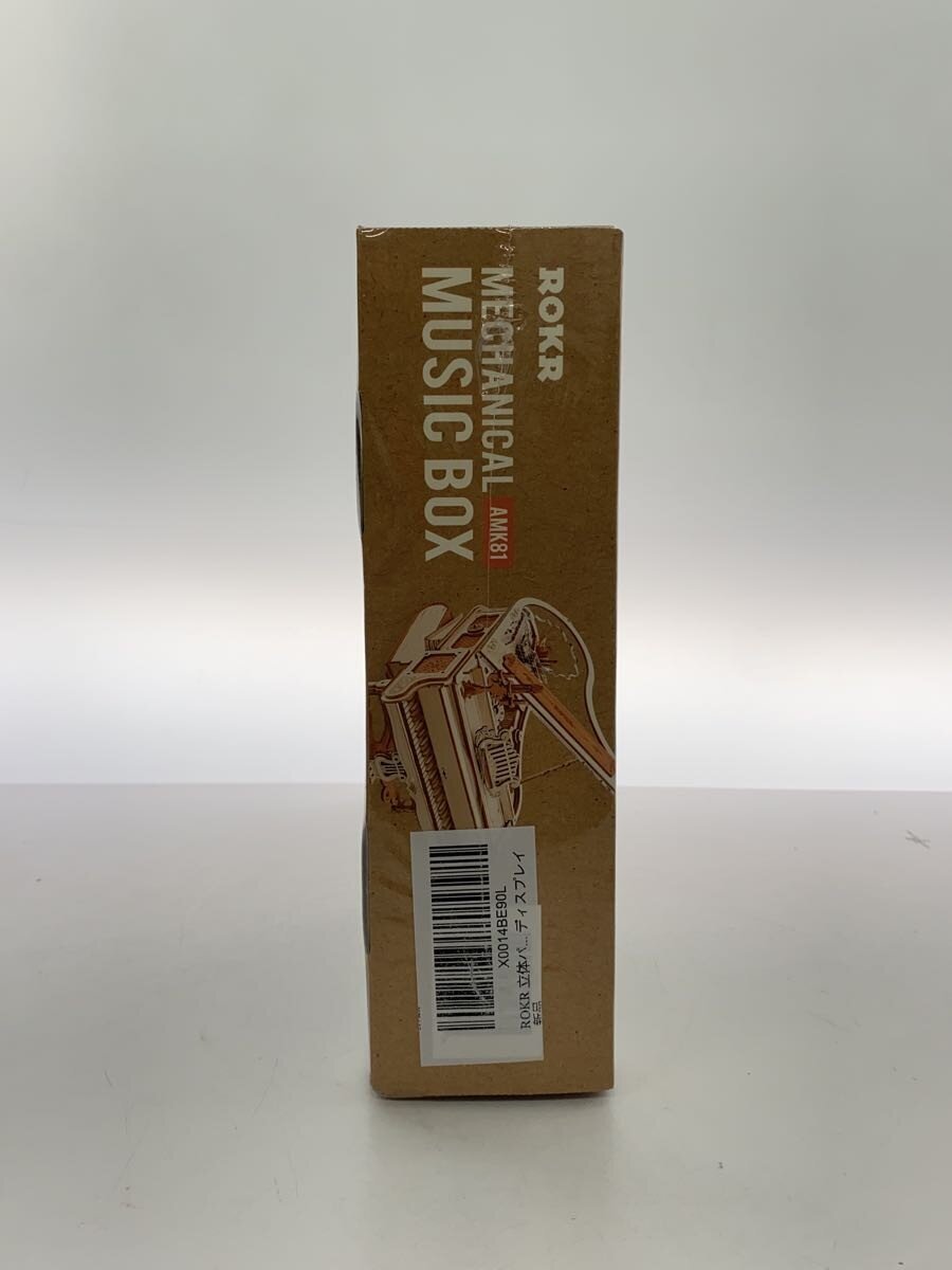 Misc. Brand ROKR Magic Piano Model Kit