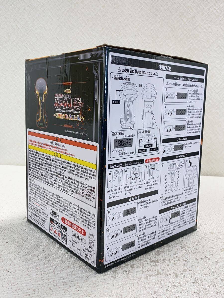 BANDAI SPIRITS Gundam UC Alarm Clock