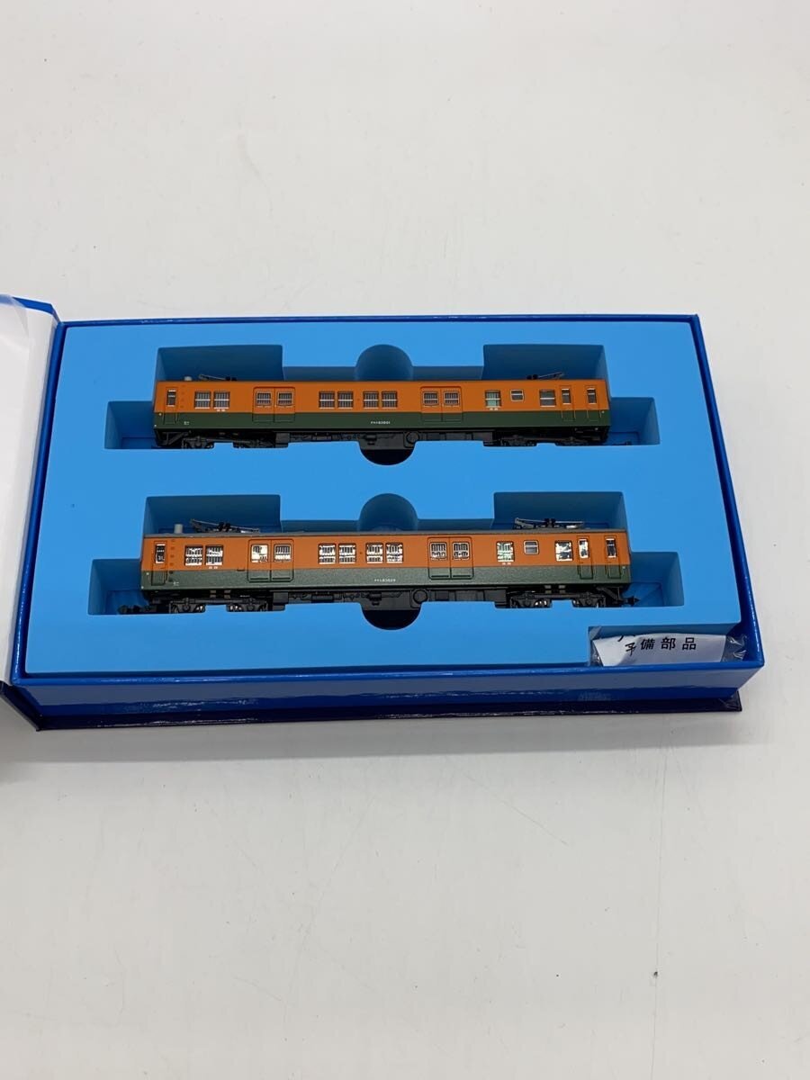 MICRO ACE Plastic Model Kit