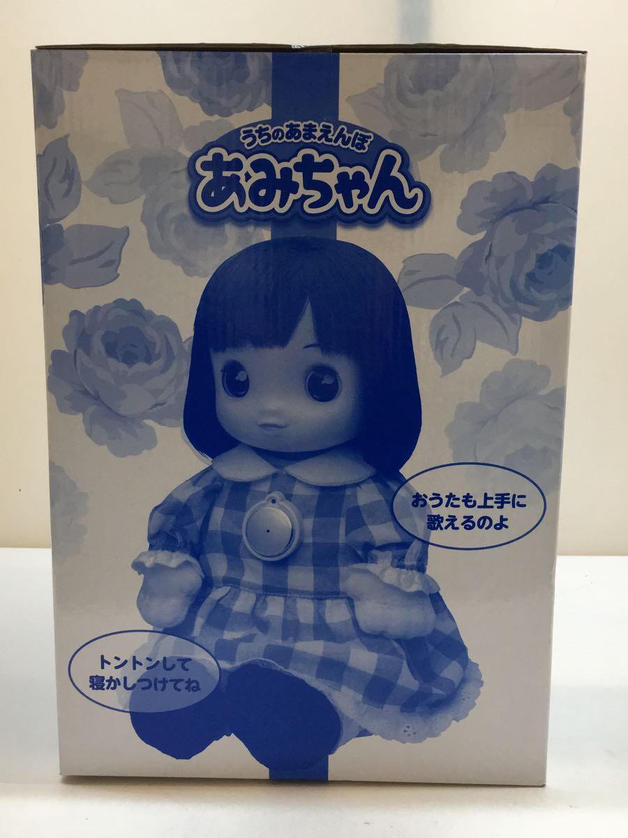 TAKARA TOMY Our Spoiled Amachan