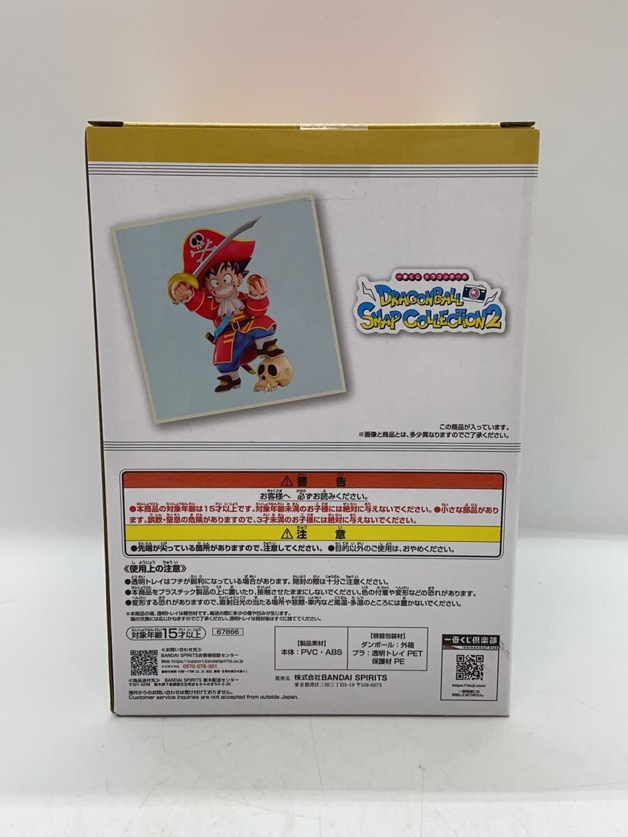 BANDAI SPIRITS Figure - Comic & Anime