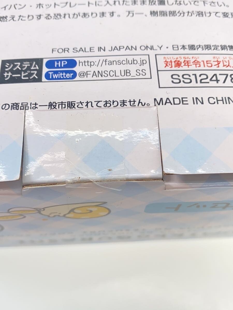 Other Brand Sumikkogurashi Tokage Set