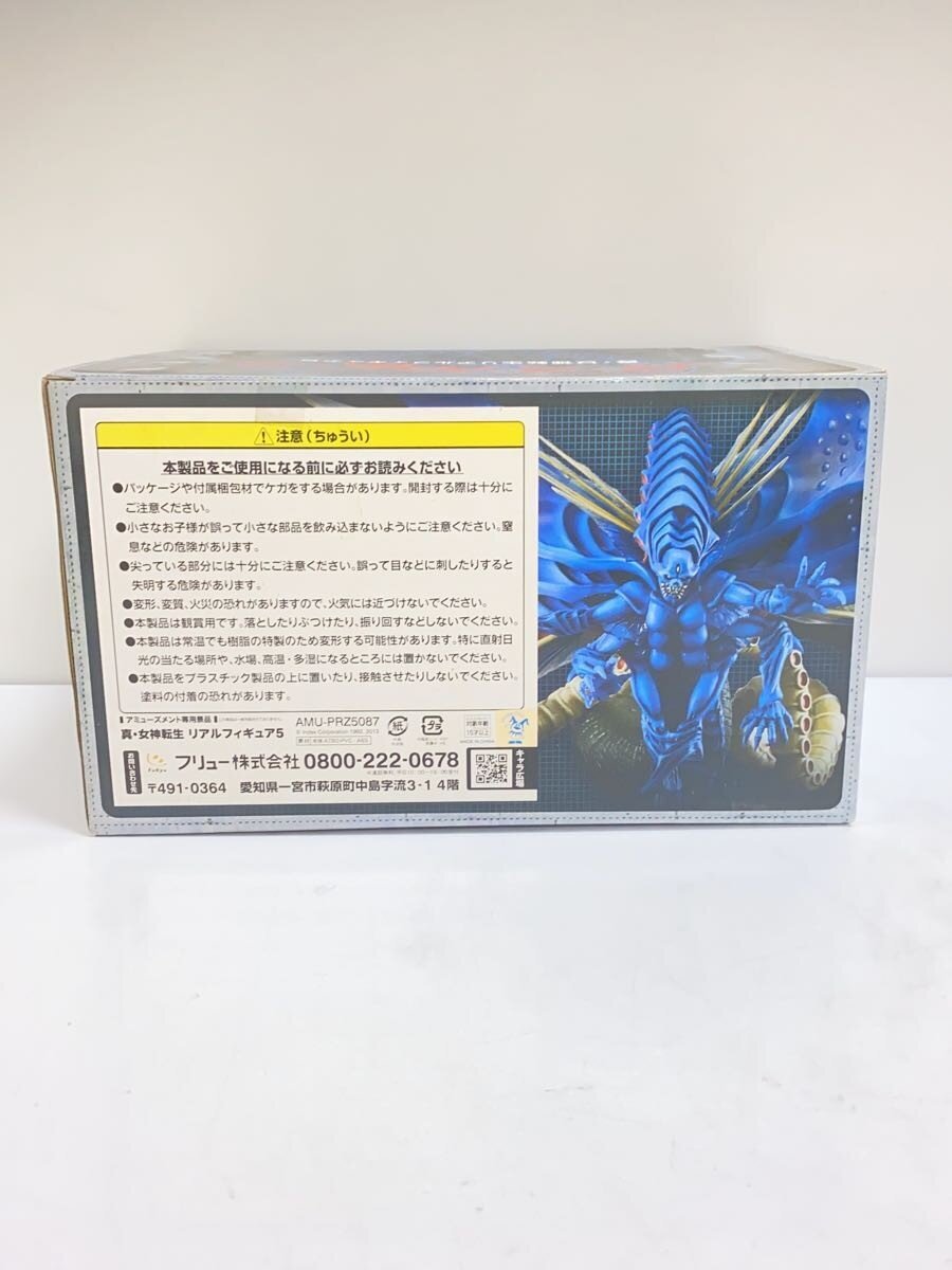 FURYU Game Figure