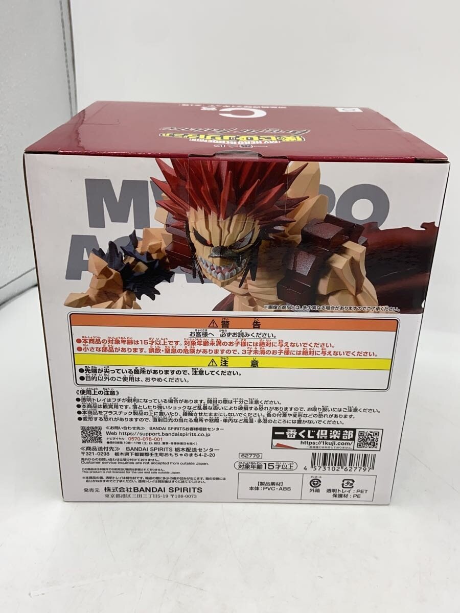 BANDAI SPIRITS Comic & Anime Figure
