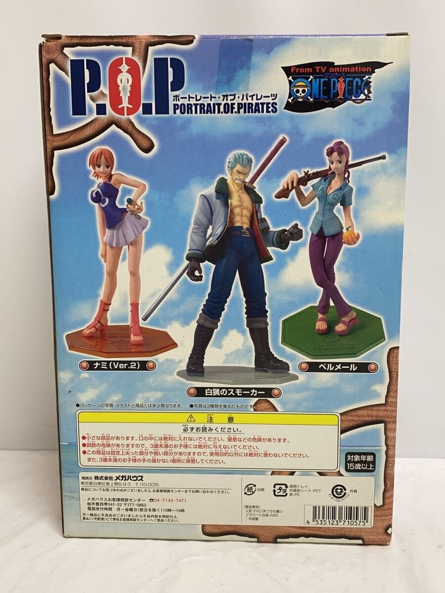 Mega House P.O.P. Bell-mère Figure (Comic & Anime)