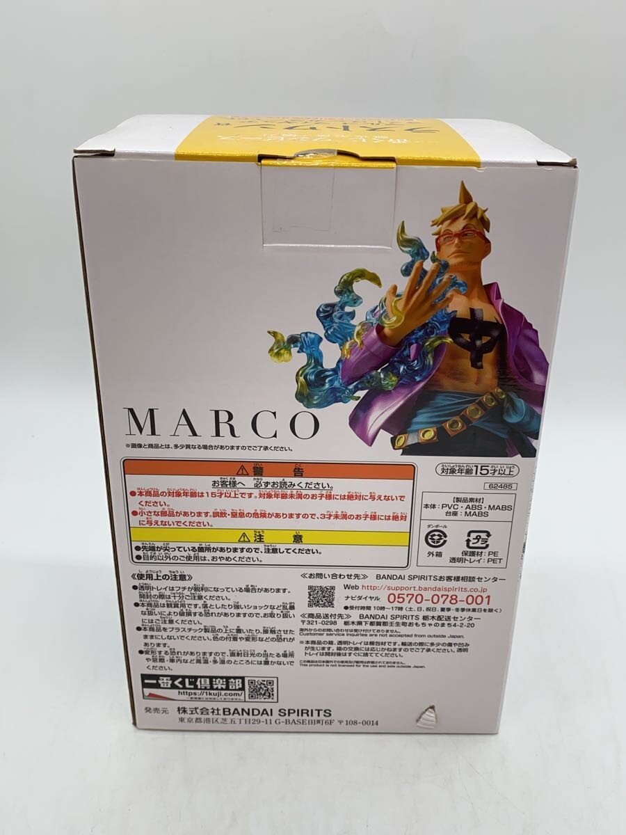 BANDAI SPIRITS Marco Figure (Comic & Anime) Last One Color Ver.