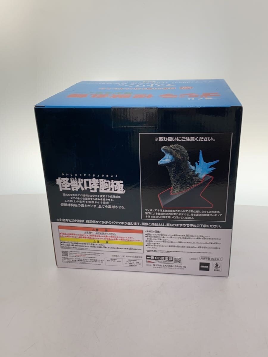 BANDAI SPIRITS Tokusatsu Figure