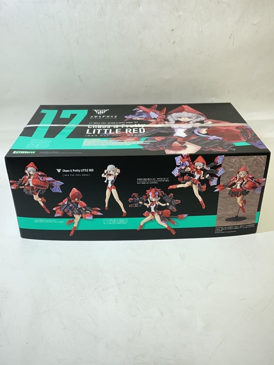 KOTOBUKIYA Plastic Model Kit
