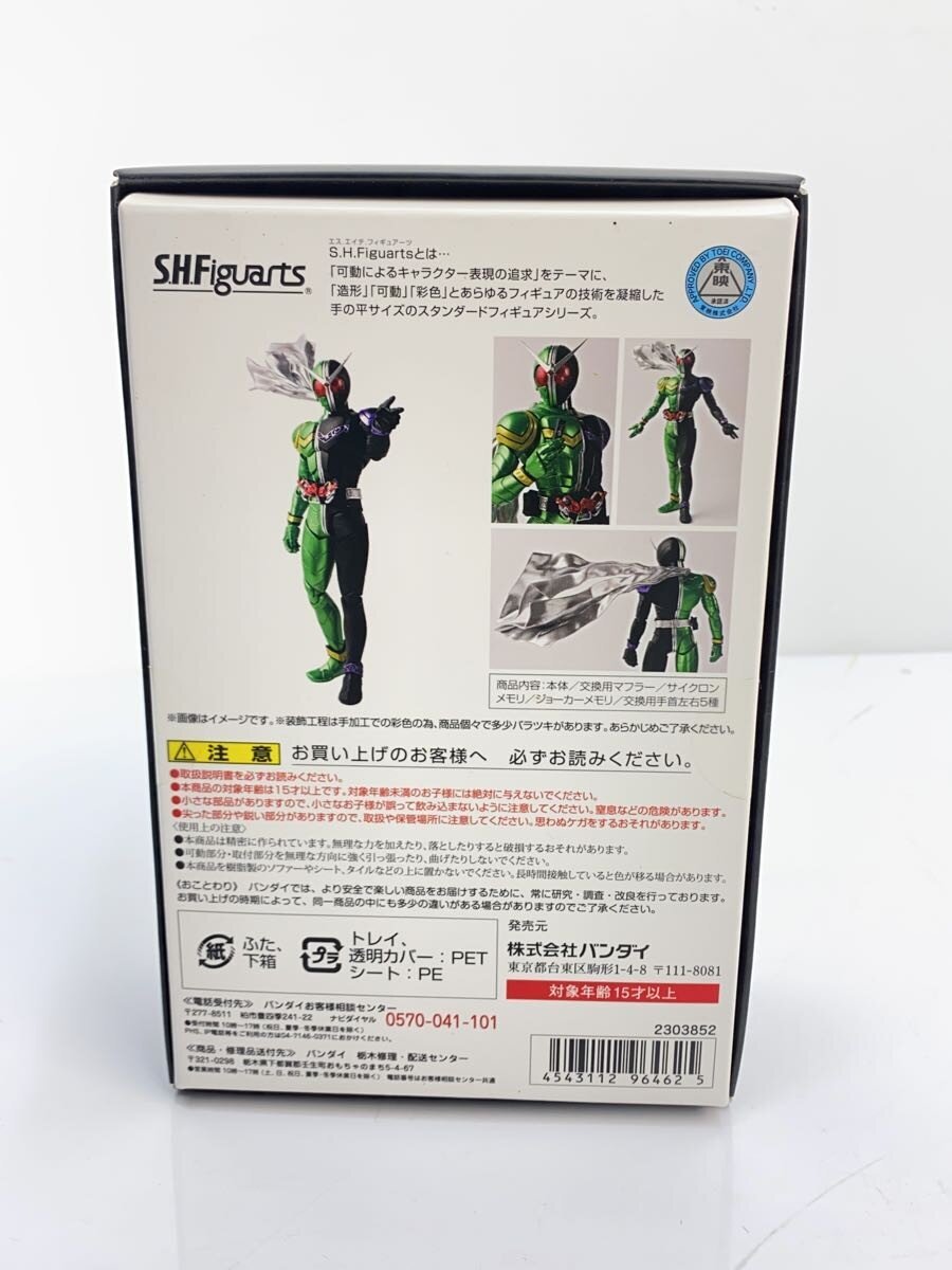BANDAI S.H.Figuarts (Shinkokutō Seihō) Kamen Rider W Cyclone Joker