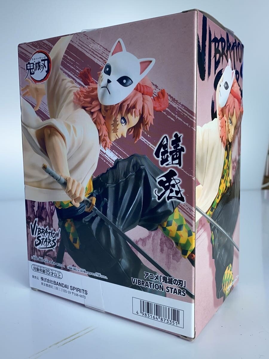 BANDAI SPIRITS VIBRATION STARS Sabito (Kimetsu no Yaiba) Figure