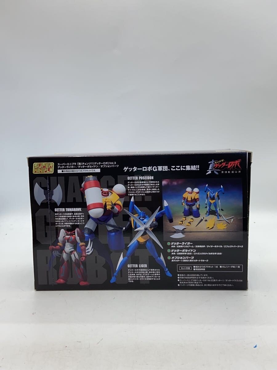 BANDAI Plastic Model Kit