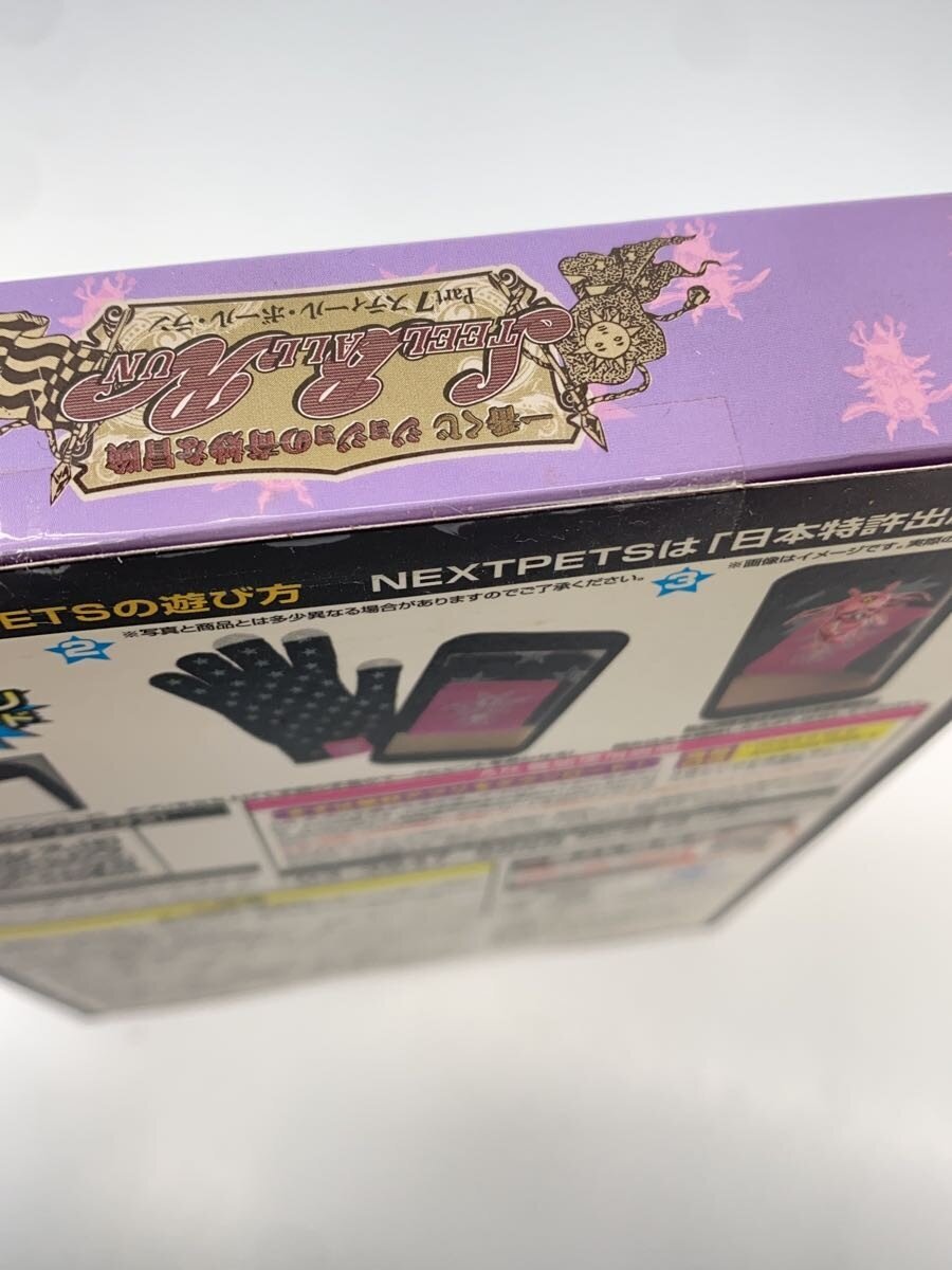 Other Brand JoJo Kuji E Prize Johnny Gloves (All Types)