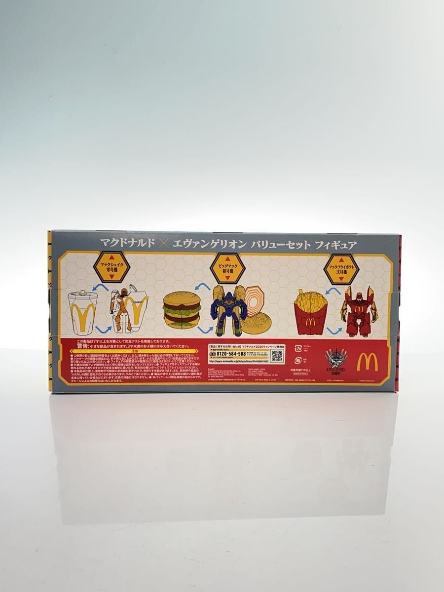 McDonald's x Evangelion Value Set Figure - Comic & Anime (Other Brand)