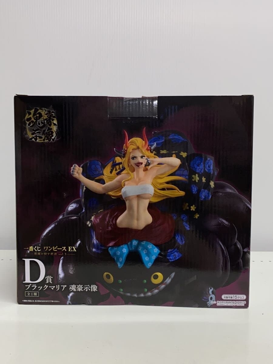 BANDAI SPIRITS Black Maria 魂豪示像 Figure (Comic & Anime)