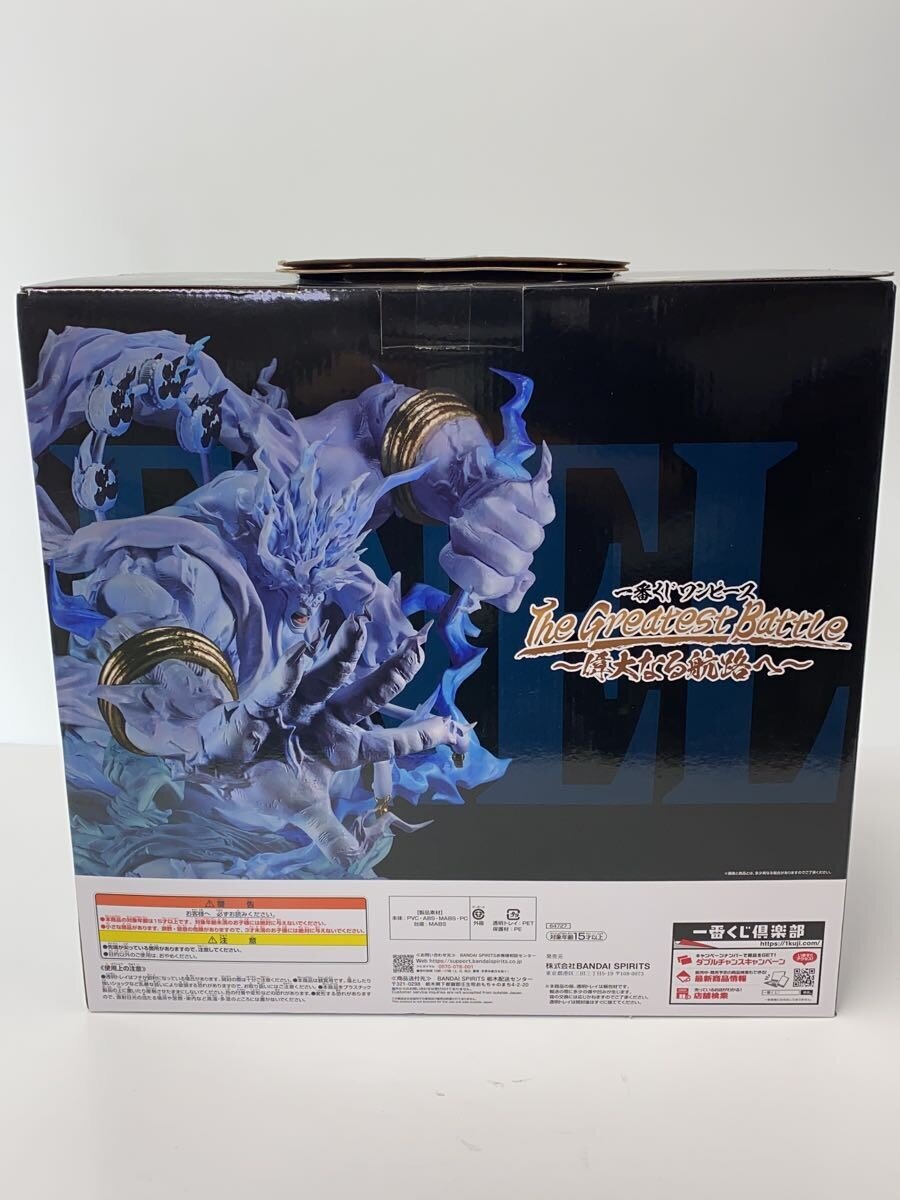 BANDAI SPIRITS Figure (Comic & Anime)