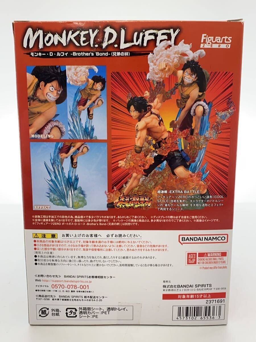 BANDAI SPIRITS Monkey D. Luffy Figure – BrothersBond 兄弟の絆