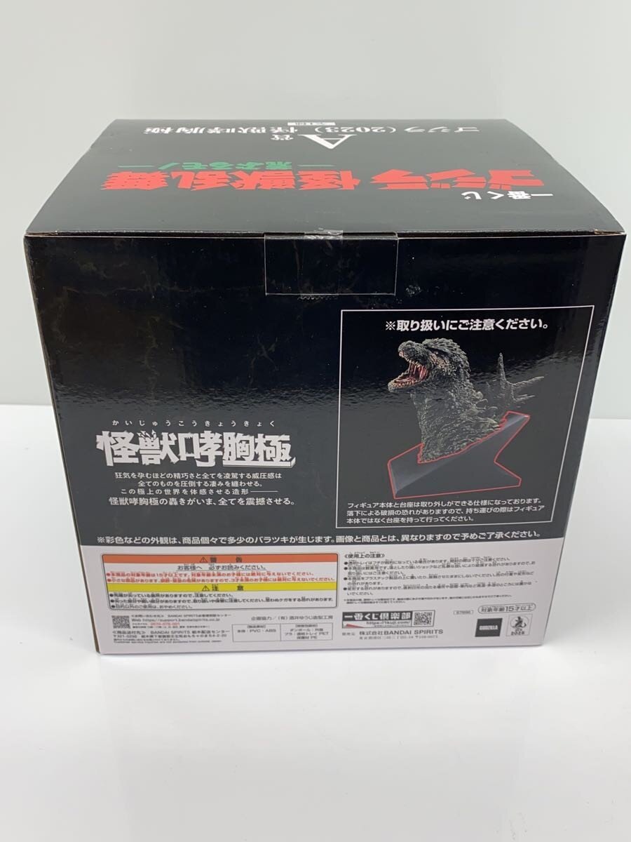 BANDAI SPIRITS American Comic Figure