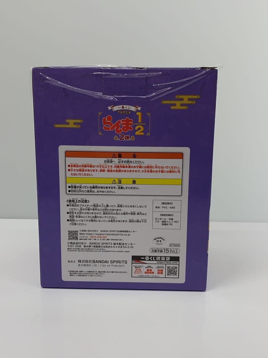 BANDAI SPIRITS Comic & Anime Figure