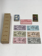 TAKARA Jinsei Game (Showa Omoide Gekijo)