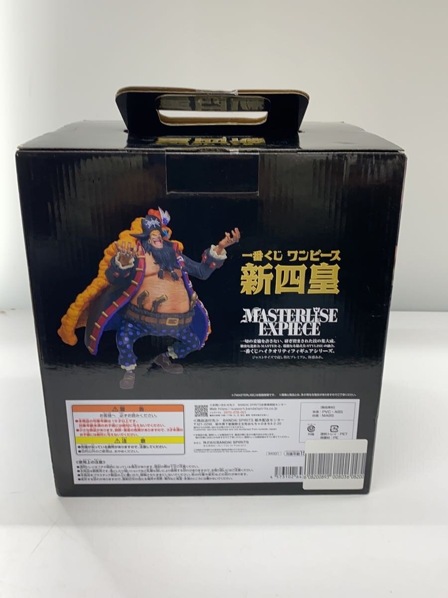 BANDAI SPIRITS Figure - Comic & Anime: Marshall D. Teach (Four Emperors) B Prize