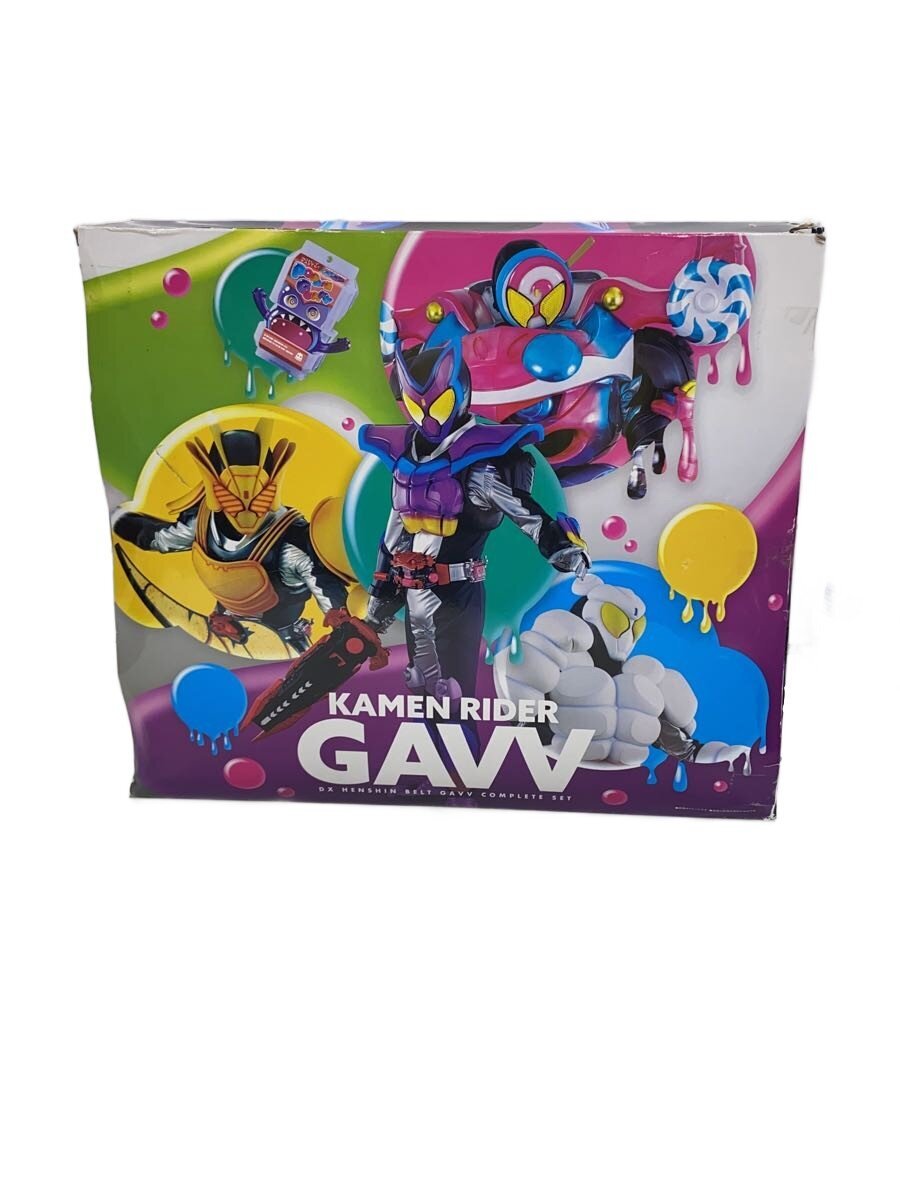 BANDAI GAVV Complete Set (Boys)