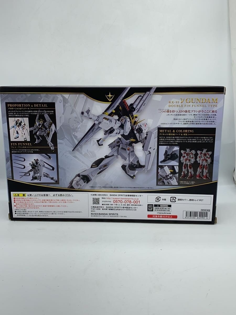 BANDAI SPIRITS ν Gundam (Double Fin Funnel) Figure