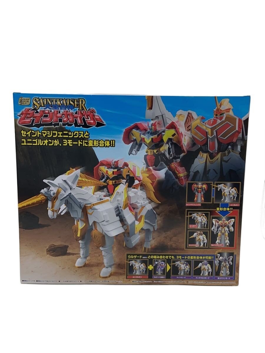 BANDAI Tenku Gattai Saint Kaiser (Tokusatsu Hero)