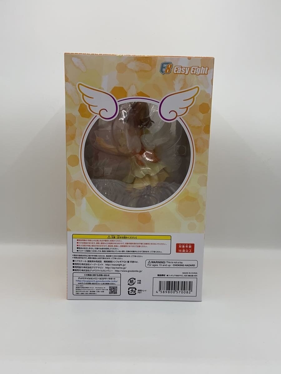 Other Brand Easy Eight Figure (Comic & Anime)