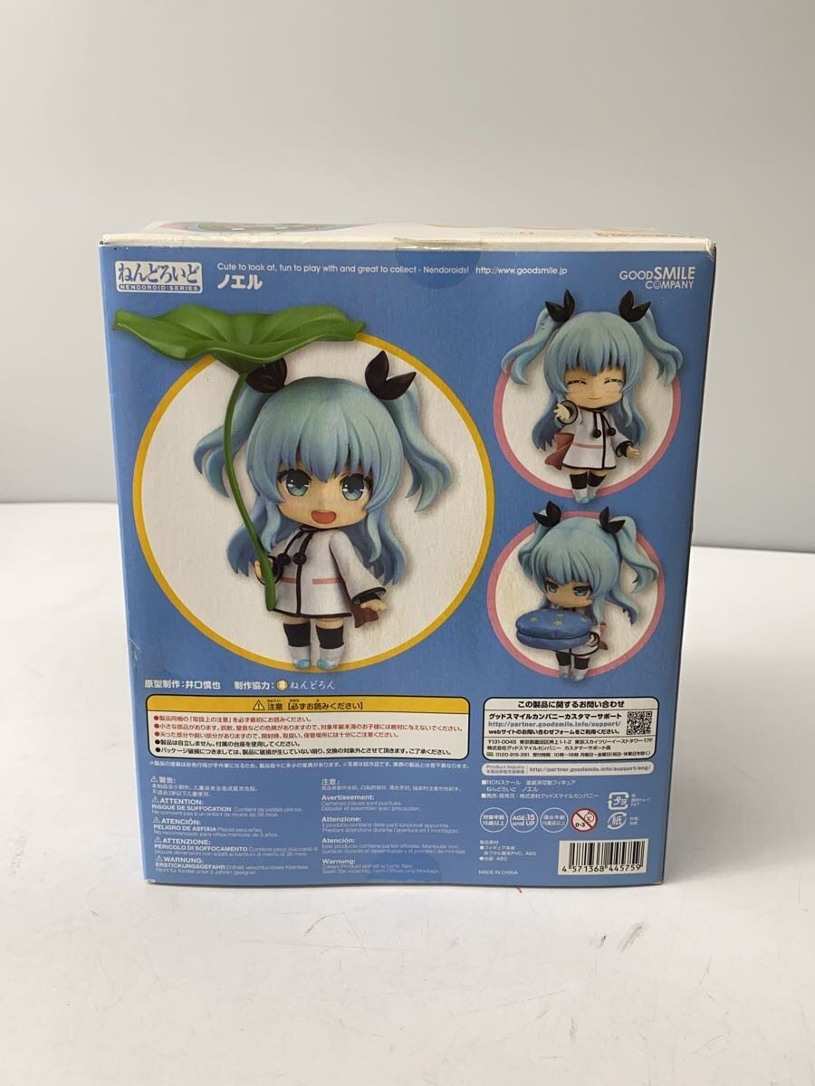 GOOD SMILE COMPANY Figure