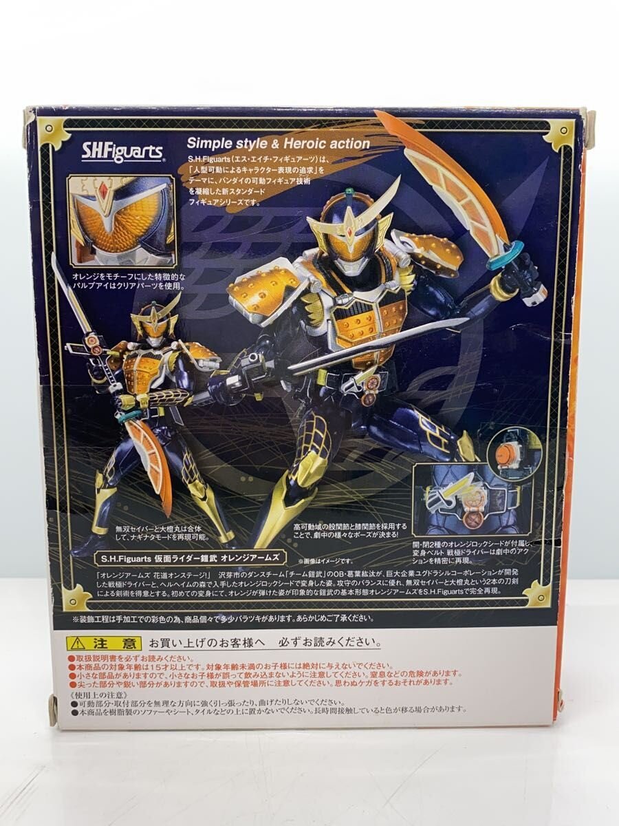 BANDAI Hero (Tokusatsu)