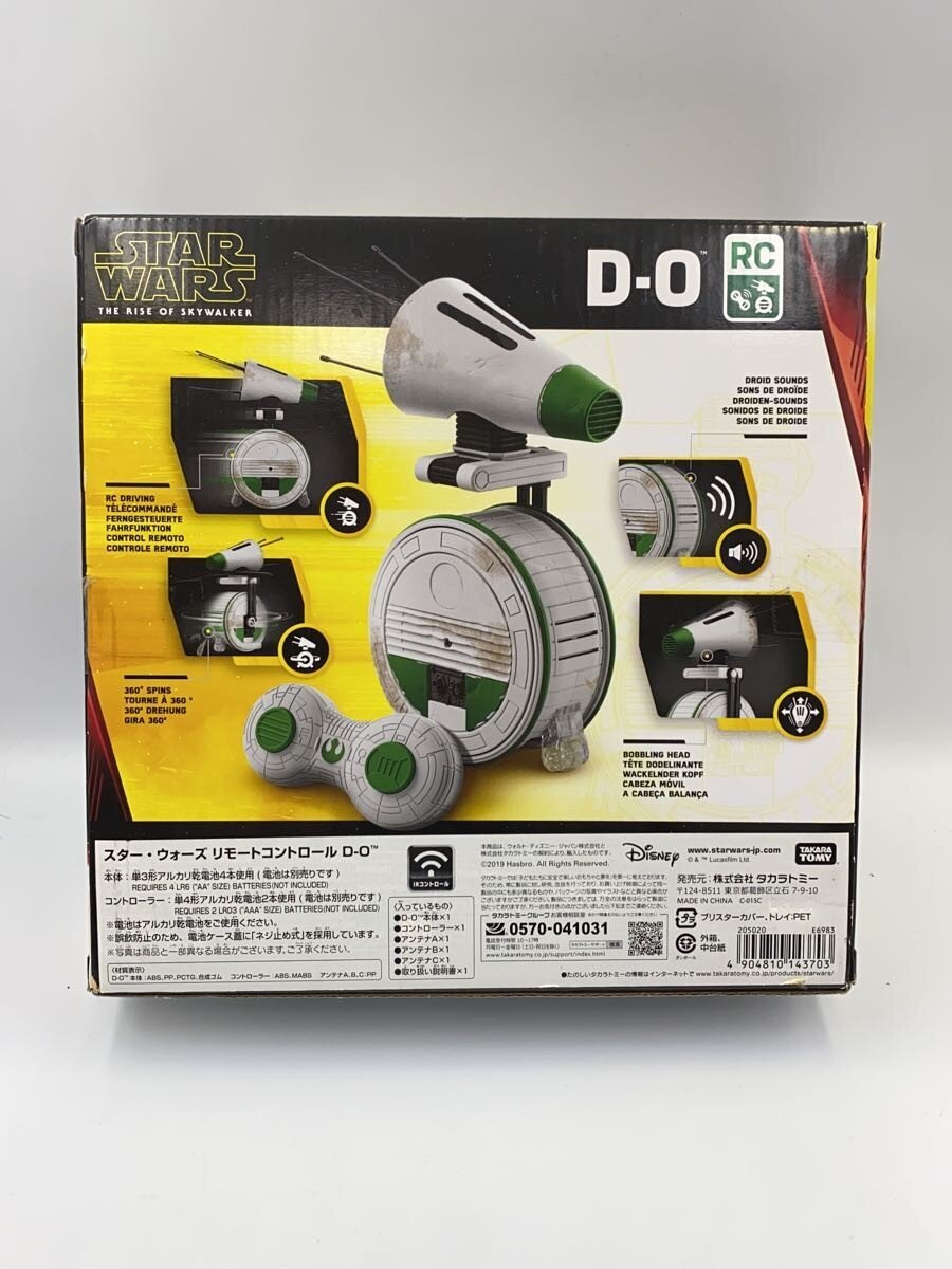 Hasbro Hobby Item (Other)