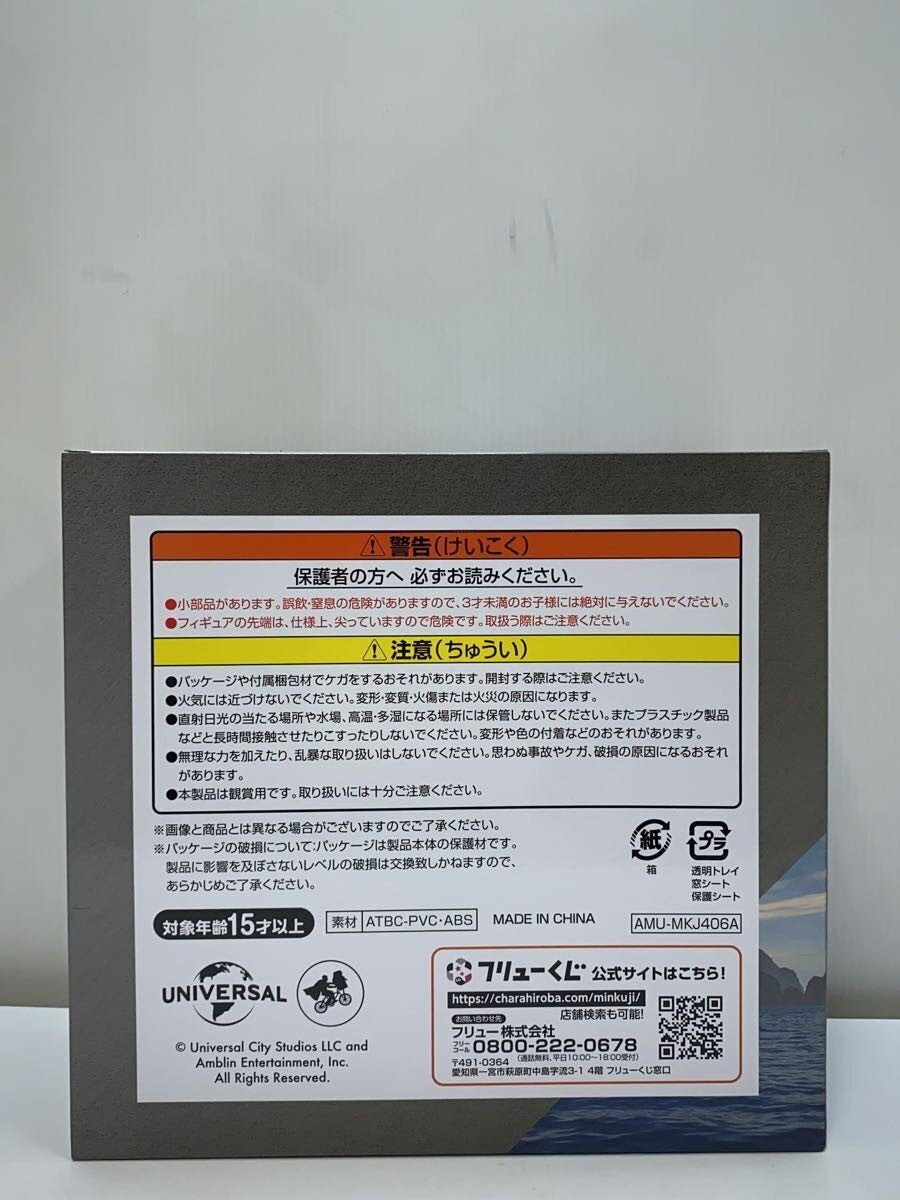 FURYU Figure