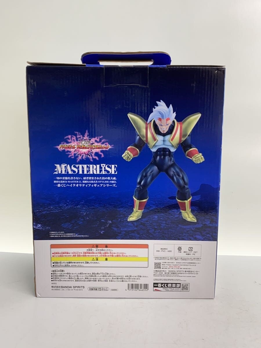 BANDAI SPIRITS Figure (Comic & Anime)