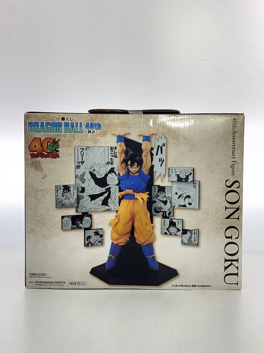 BANDAI SPIRITS Figure