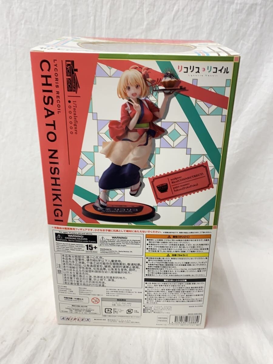 Other Brand ANIPLEX Figure Lycoris Recoil Chisaki Nishikigi 1/7