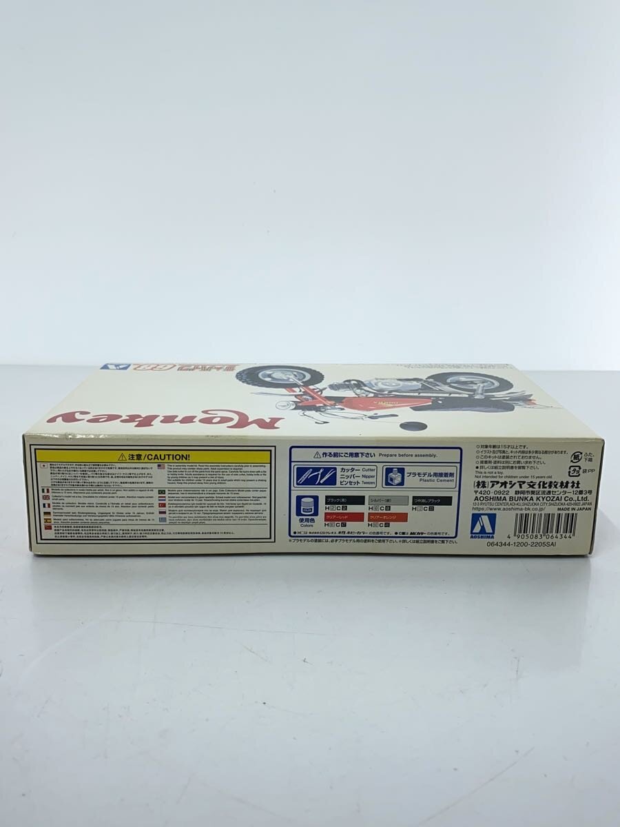 AOSHIMA Plastic Model - Honda Monkey (The☆Bike 68)